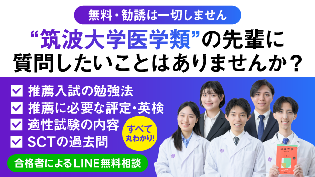 バナー