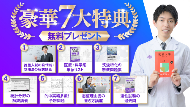 バナー