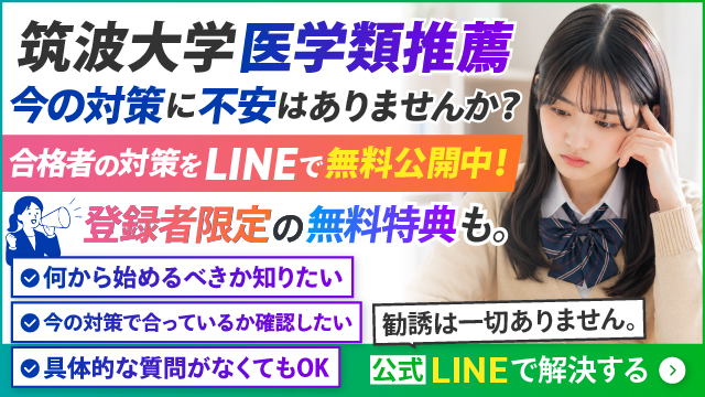 バナー